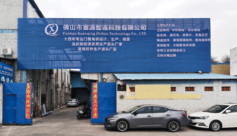 宣清門窗配件 宣清門窗配件