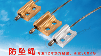 宣清門窗防墜繩，讓門窗“墜”安全，“墜”省心