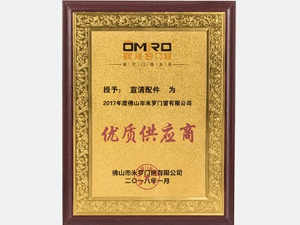 宣清門窗配件-優秀供應商